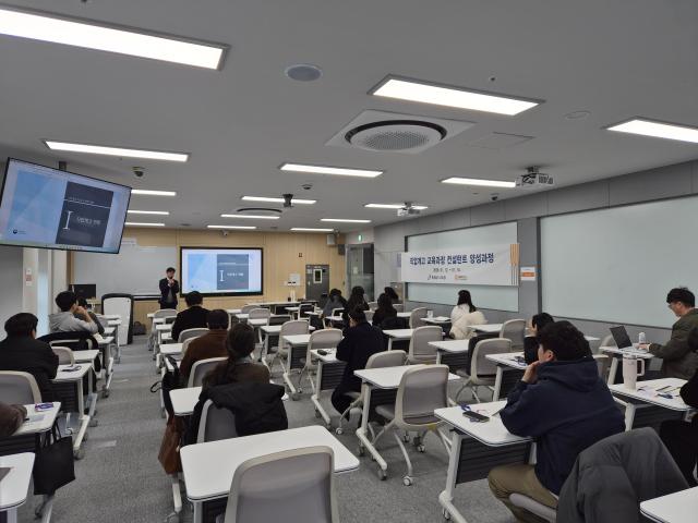 충남교육청, 직업계고 교육과정 컨설턴트 양성과정 2기 운영