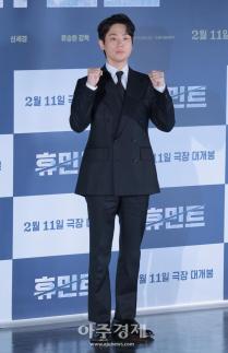 [포토] 포즈 취하는  박정민 (휴민트 제작보고회)