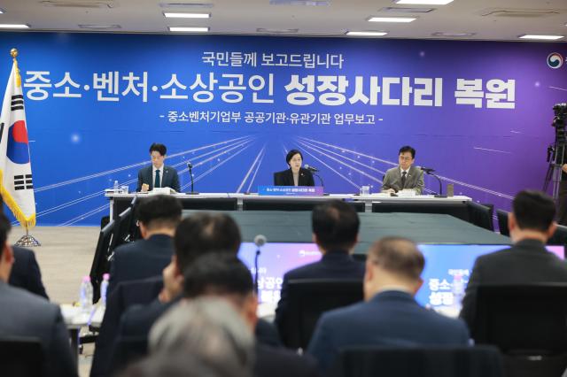 12일 세종 정부세종컨벤션센터에서 중소벤처기업부 공공기관·유관기관 업무보고가 열리고 있다 사진중기부