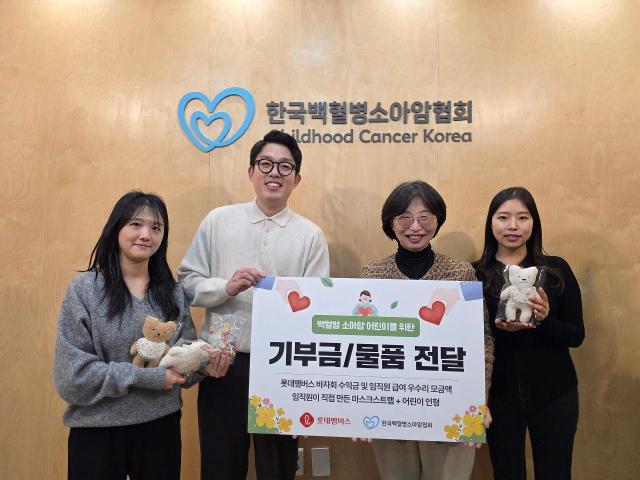 롯데멤버스 직원들이 허인영 한국백혈병소아암협회 사무총장오른쪽 둘째과 기부금 및 물품 전달 기념 사진을 촬영하고 있다 사진롯데멤버스