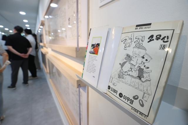 2023년 9월 서울 노원구 경춘선숲길갤러리에서 열린 고故 이우영 작가 추모 특별기획전 이우영 1972 - 2023  매일 내 일 검정고무신 전경 사진연합뉴스