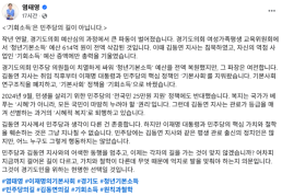 [로펌라운지] 광장, 강은호 전 방위사업청장 영입