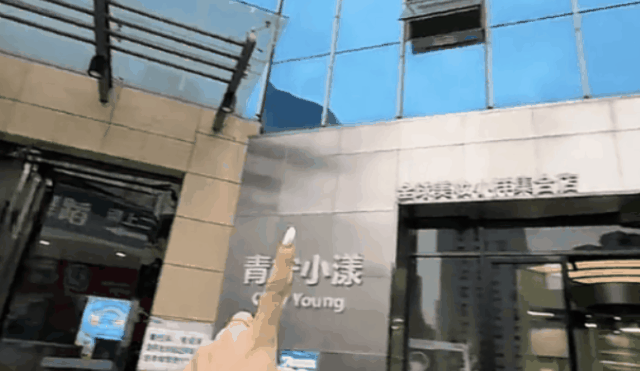 중국 온리영ONLY YOUNG 류양 매장 소개 영상 일부 영상도유인 온리영 채널