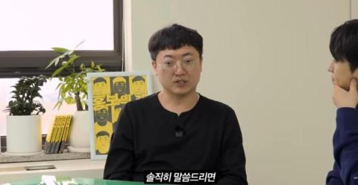 내 자식도 공무원 시킬 것…충주맨, 연봉 들어보니