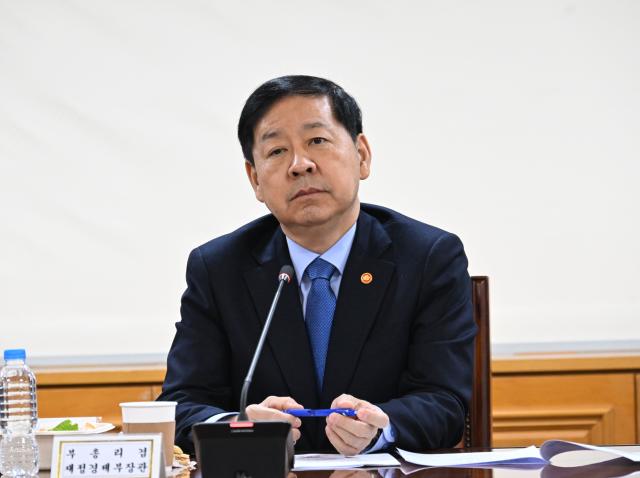 구윤철 부총리 겸 재정경제부 장관이 8일 서울 중구 은행연합회에서 열린 시장상화점검회의를 주재하고 있다사진재정경제부