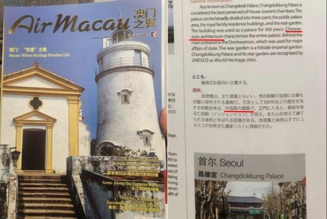 사진서경덕 교수 제공