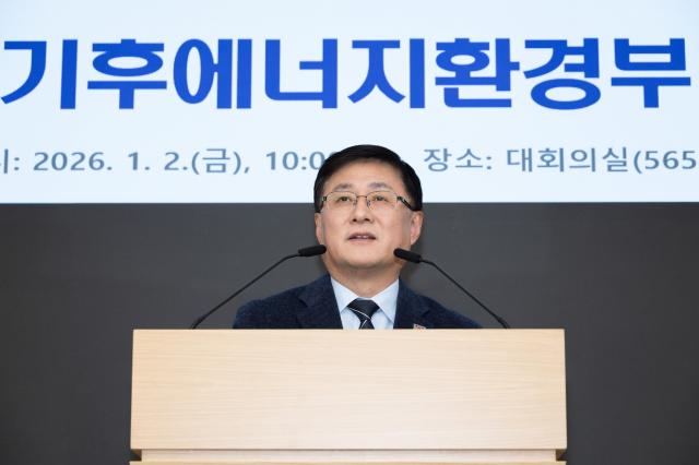 한전, 서해안고속도로 2030년 조기 구축…재생에너지 보급확대 지원