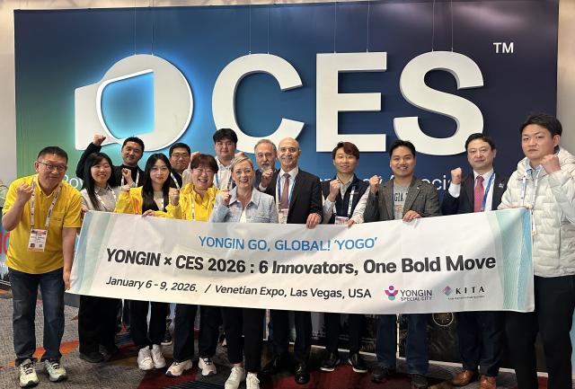 용인시, 미국 CES 2026에서 역대 최대 수출 상담 성과 거둬