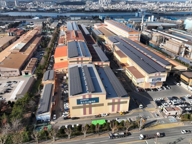 포스코스틸리온, 태양광 발전 설비 구축 완료...탈탄소 속도&nbsp;