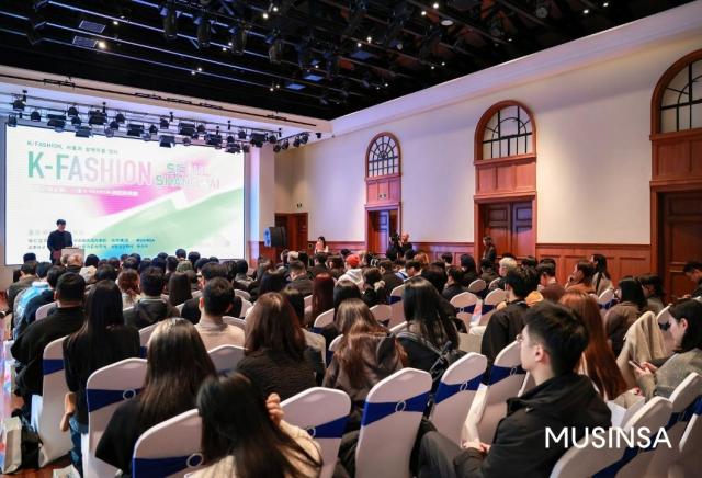 MUSINSA携手上海徐汇区政府 举办韩国时尚品牌交流活动