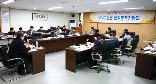 청양군의회, 새해 첫 정책간담회…지역 현안 24건 집중 논의