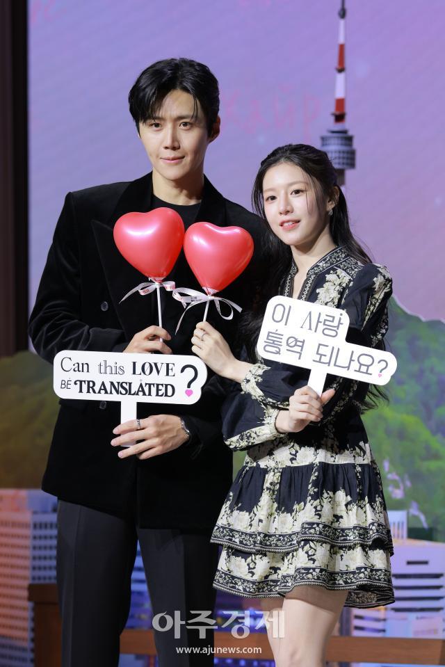 Kim Seon Ho, Go Youn Jung introduce Netflix rom-com Can This Love Be Translated?