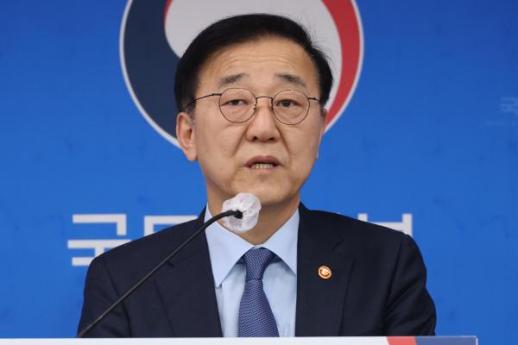 국토부 산하기관 업무보고... 김윤덕 장관 균형발전 정책 속도