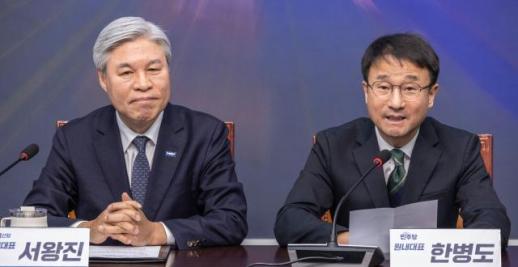 한병도 검찰개혁 긴밀히 협력…서왕진 구정 전 성과내야