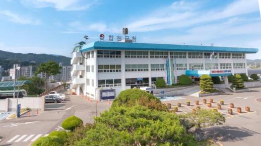 합천군, 경기 부양·농촌 살리기 올인