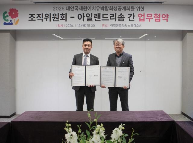 박혁 아일랜드 리솜 총지배인왼쪽과 오진기 조직위원회 사무총장이 지난 12일 아일랜드 리솜에서 상호 협력을 위한 업무협약을 체결한 후 기념촬영을 하고 있다 사진호반호텔앤리조트