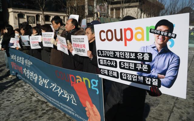 13일 서울 광화문광장에서 참여연대와 경실련 등 시민단체들이 집단소송법 제정연대 출범 기자회견을 하고 있다 2026113 사진연합뉴스