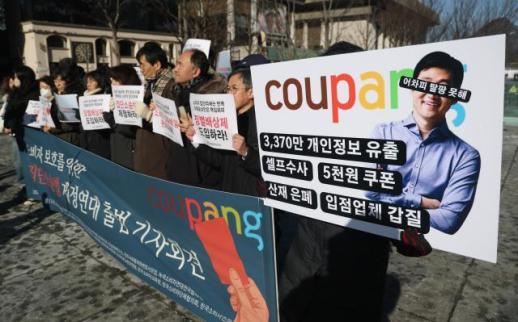 [서초프리뷰] 쿠팡이 쏘아올린 집단소송법, 쥐꼬리 배상 바뀔까