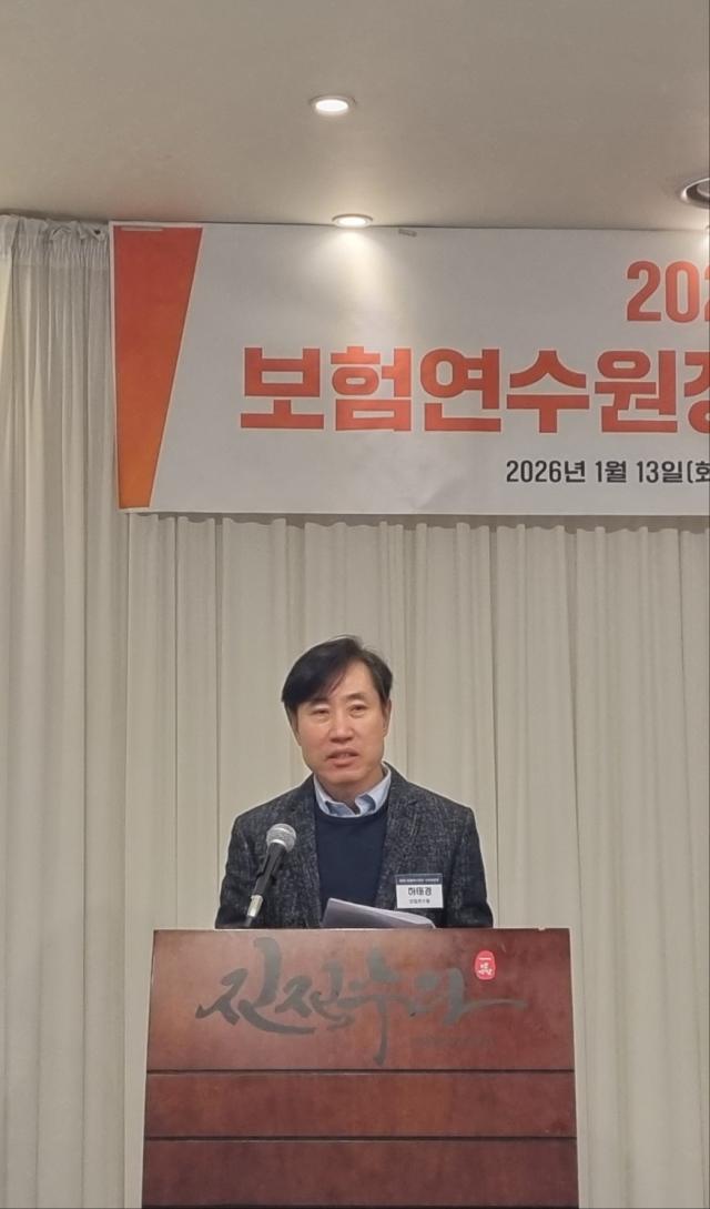 13일 열린 신년 기자간담회에서 하태경 보험연수원장이 발언하고 있다 사진김수지 기자