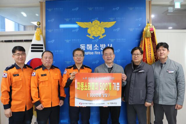 한국동서발전 동해발전본부가 13일 동해소방서에 노후 주거시설 화재 예방을 위한 콘센트용 자동소화패치 500개300만원 상당를 기증하고 있다 사진동해소방서