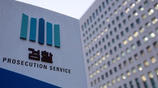 경남 함안 칠서면 산단 암모니아 소량 유출 사고 대응 완료…일상생활 가능