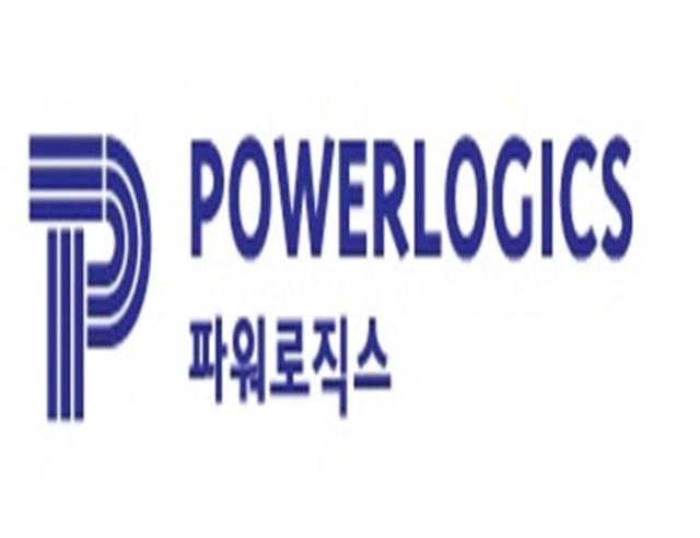 사진파워로직스