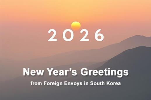<New Years Greetings> Shared values for peace and prosperity - EU