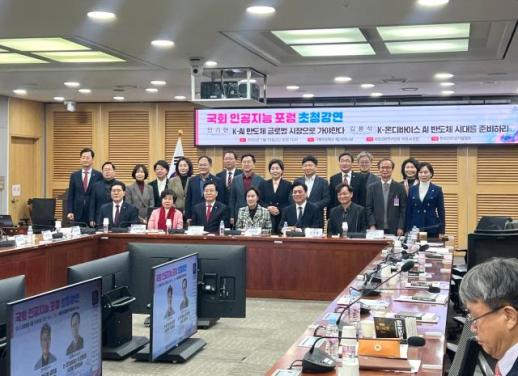 [현장] 국산 AI 반도체, 데이터센터 넘어…온디바이스로 제조 현장 노린다