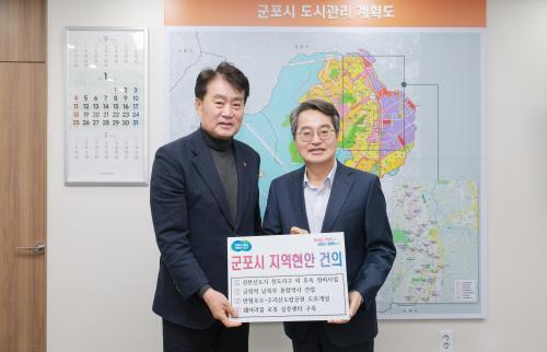 하은호 군포시장 2026년은 군포의 미래 도약 결정짓는 중요한 시기