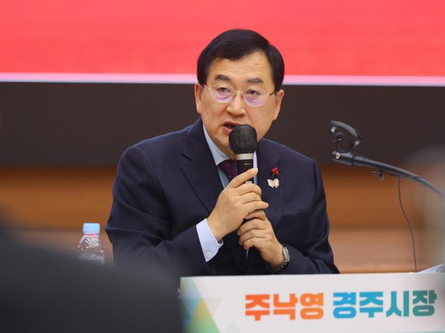 주낙영 경주시장이 13일 경주시청 알천홀에서 열린 ‘2026년 신년맞이 언론인간담회’에서 올해 시정 운영 방향을 설명하고 있다 사진경주시