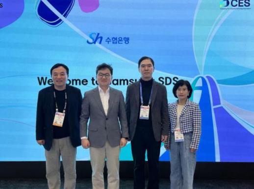 신학기 수협은행장, 삼성SDS와 해양수산 부문 디지털금융 협력 논의