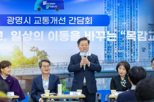 박승원 광명시장 "목감교 확장, 더 이상 늦출 수 없는 과제"