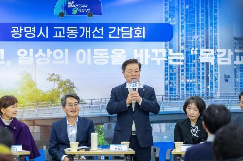 박승원 광명시장 목감교 확장, 더 이상 늦출 수 없는 과제