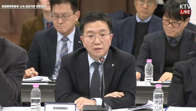 박성혁 한국관광공사 신임 사장이 13일 오후 CKL에서 열린 업무보고에 참석해 발언하고 있다 사진KTV 갈무리