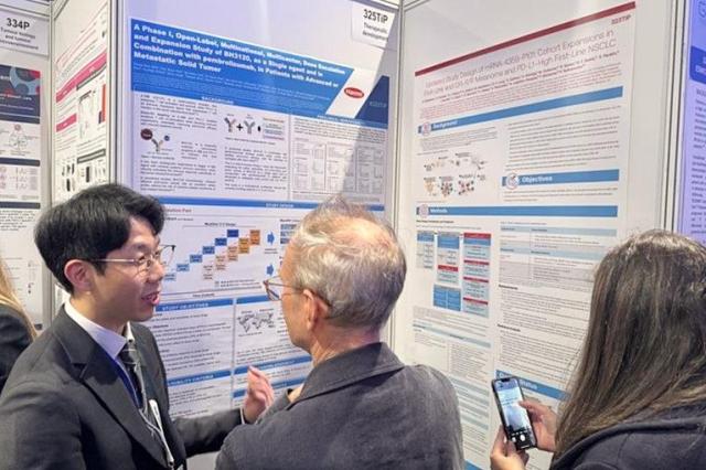 한미약품 유럽종양학회 면역종양학 학술대회 ESMO IO 2025 발표사진한미약품