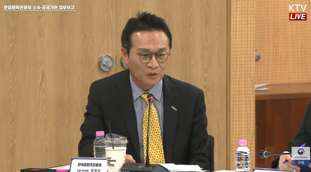 [사진=해당 영상 캡처]