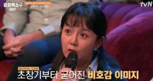 불쌍하다는 댓글 달려…강은비, 혼인신고 못 한 이유 들어보니