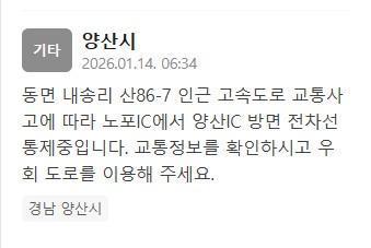 메가스터디학원, 2027 N수 성공전략 통합 설명회 내달 7일 개최