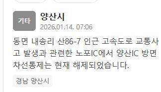 메가스터디학원, 2027 N수 성공전략 통합 설명회 내달 7일 개최