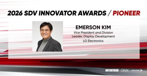 LG전자, 2026 SDV 이노베이터 어워즈 2년 연속 수상 쾌거 