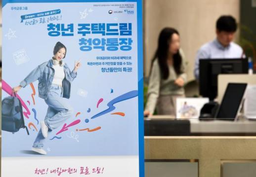 가점·자금 장벽에 밀린 청약시장…통장 이탈·무용론 일상화