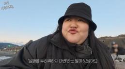 상처받고 실패 두렵다…韓 떠난 이국주, 근황 보니