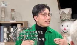 故 김영대 마지막 강연 공개…비틀스로 남긴 작별 인사