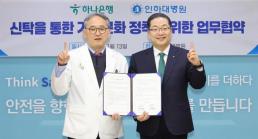 금융위, AI 지침 통합·개정 추진…7대 원칙 제시