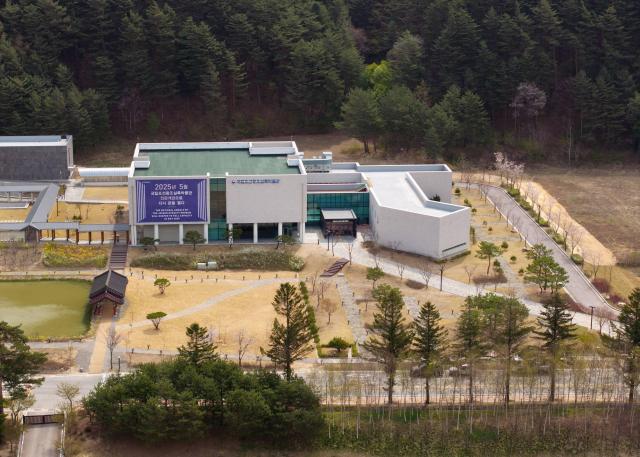 국립조선왕조실록박물관 전경 사진국가유산청 