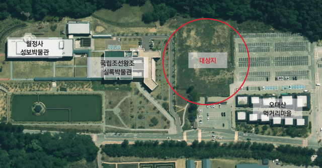 국립조선왕조실록박물관 디지털 외사고 건립대상지 사진국가유산청