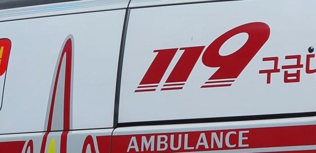 양산 경부고속도서 추돌사고 …심정지 1명·4명 부상