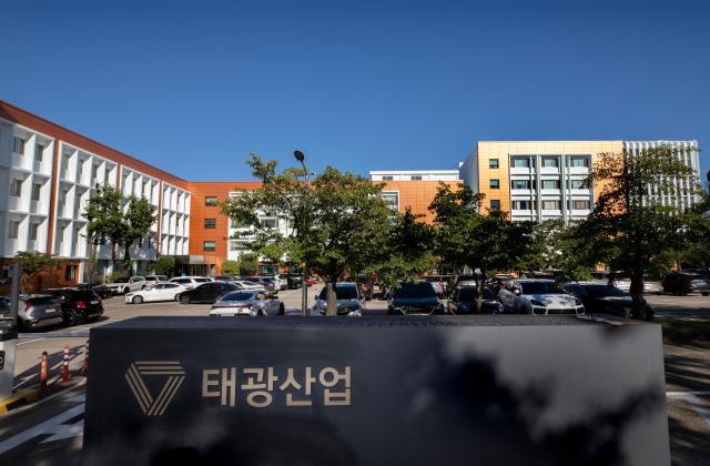 Taekwang Industries to acquire Dongsung Pharmaceutical in K-beauty push