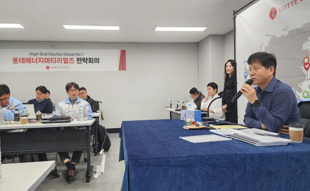 2026 상반기 글로벌 전략회의에서 김연섭 대표이사사진 오른쪽가 발표를 하고 있다 사진롯데에너지머티리얼즈