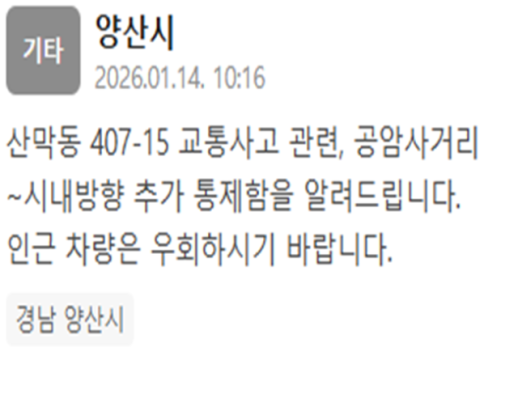 창원 성주동 국가산업단지 화재…누리꾼 하늘에 검은 연기 가득